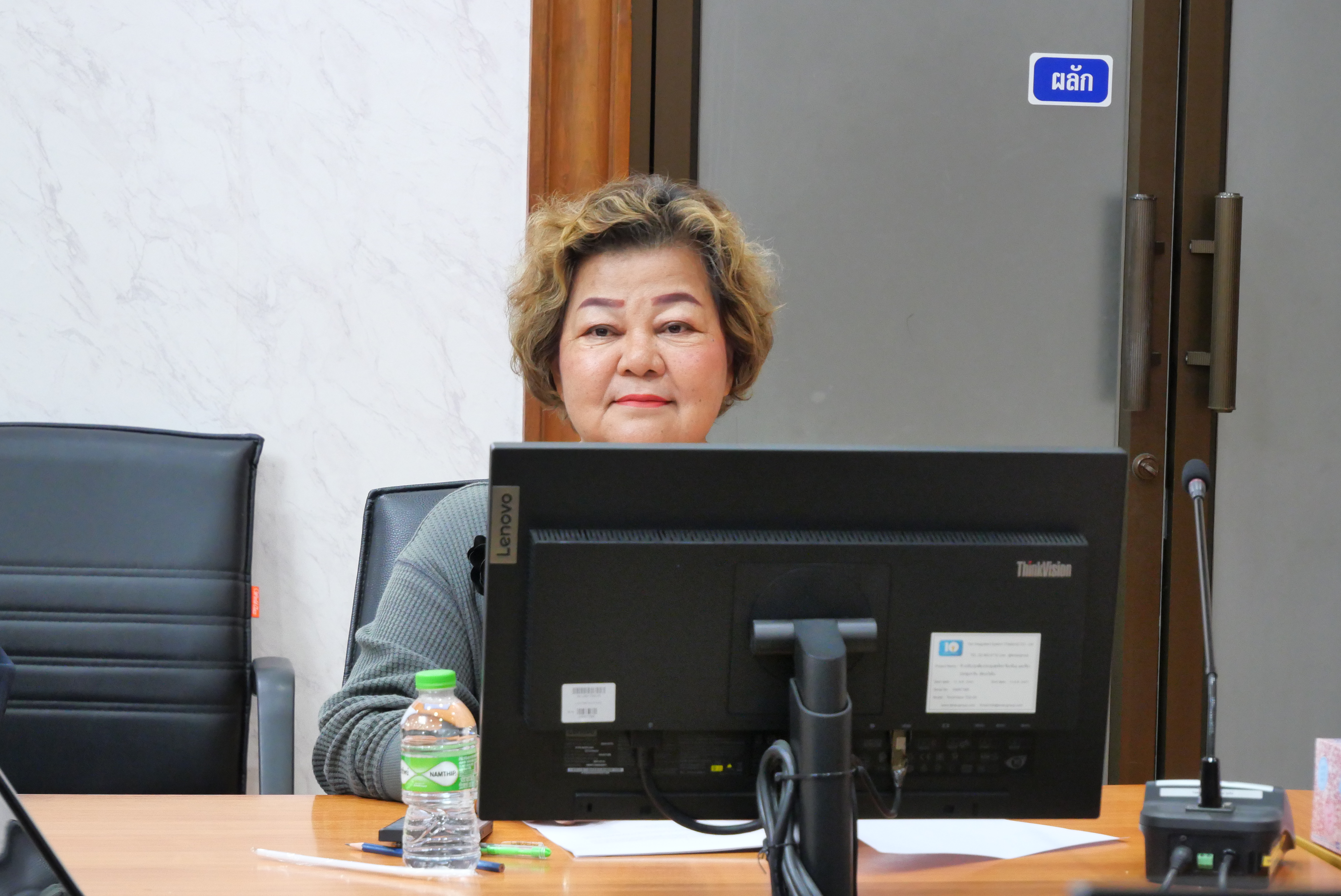 title - ส.บ.ก. ประชุมคณะกรรมการกลั่นกรองผลการประเมินผลการปฏิบัติราชการของข้าราชการพลเรือนสามัญฯ ปีงบประมาณ พ.ศ. 2569